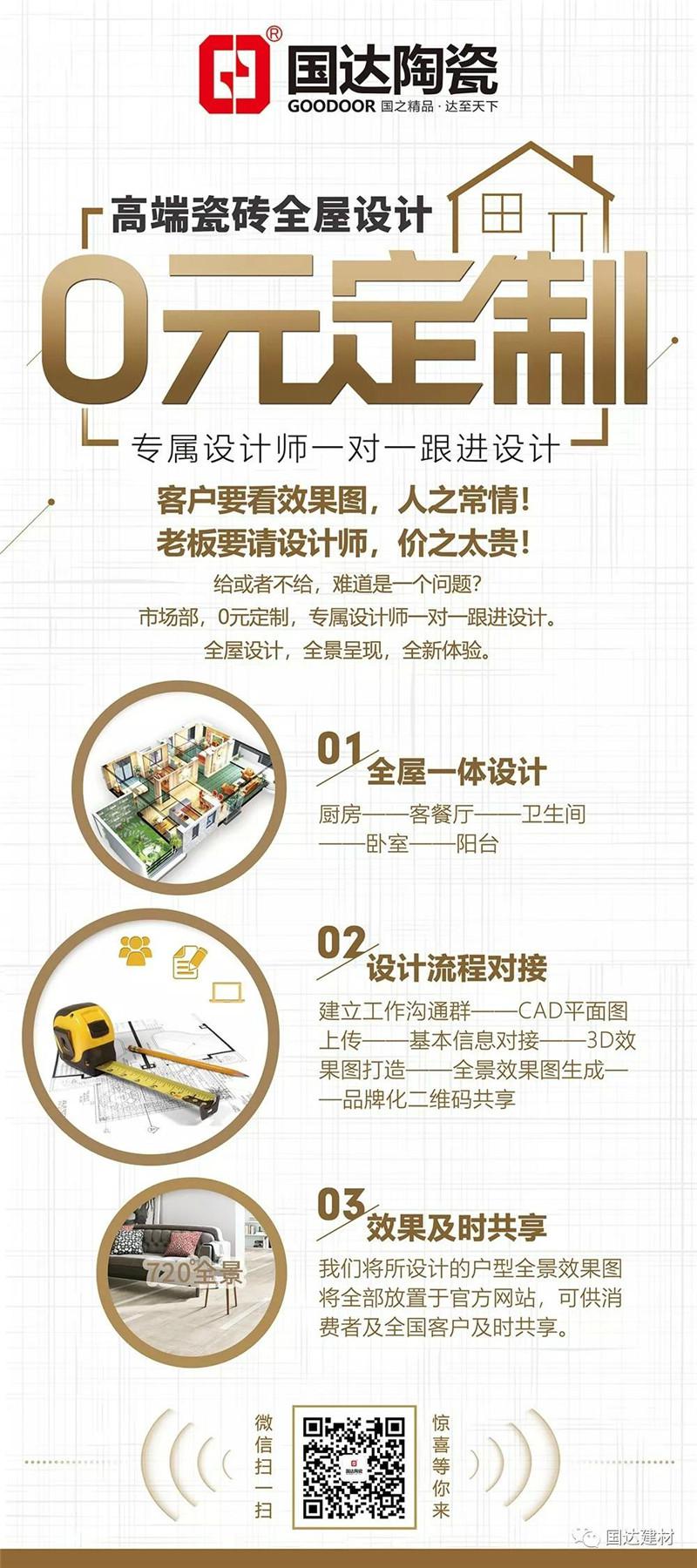 微信图片_20181018171237