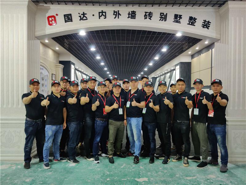 [智造创新 引领潮流]国达陶瓷引燃中国陶瓷采购节