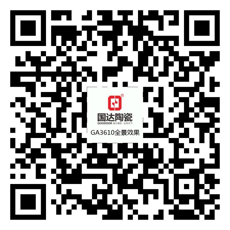 GA3610-720°VR二维码