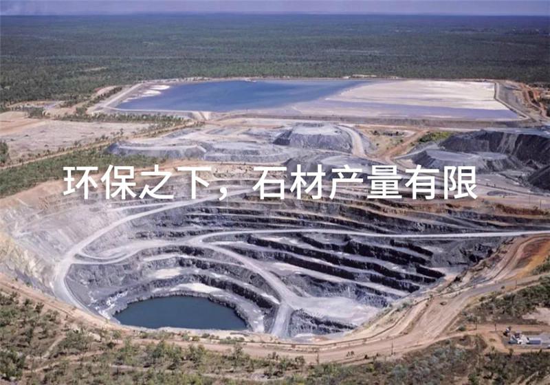 室外地面铺什么？首选国达陶瓷生态庭院石