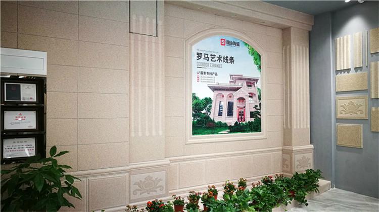 大连店产品展示空间