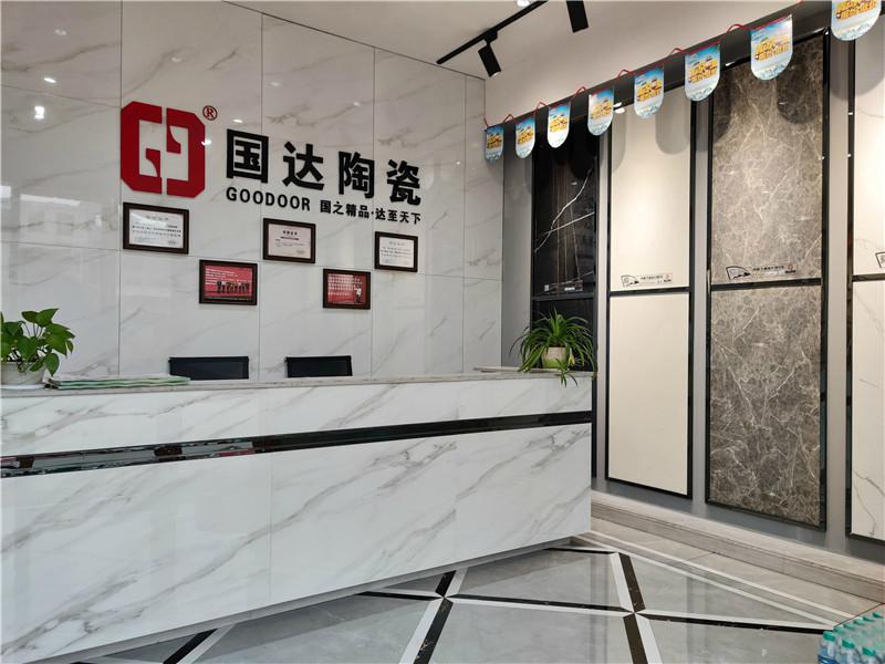 国达陶瓷玉山店前台展区