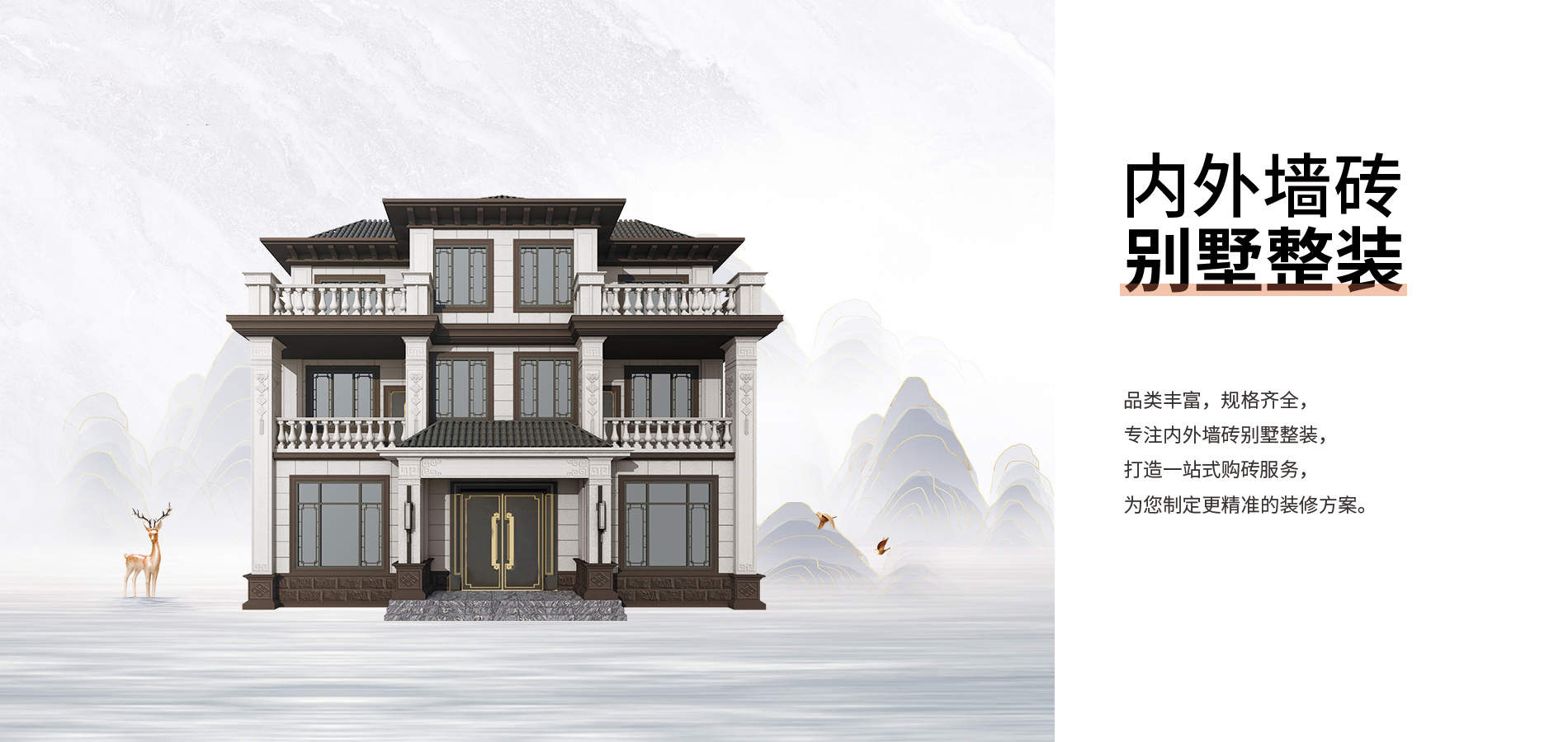国达陶瓷形象画