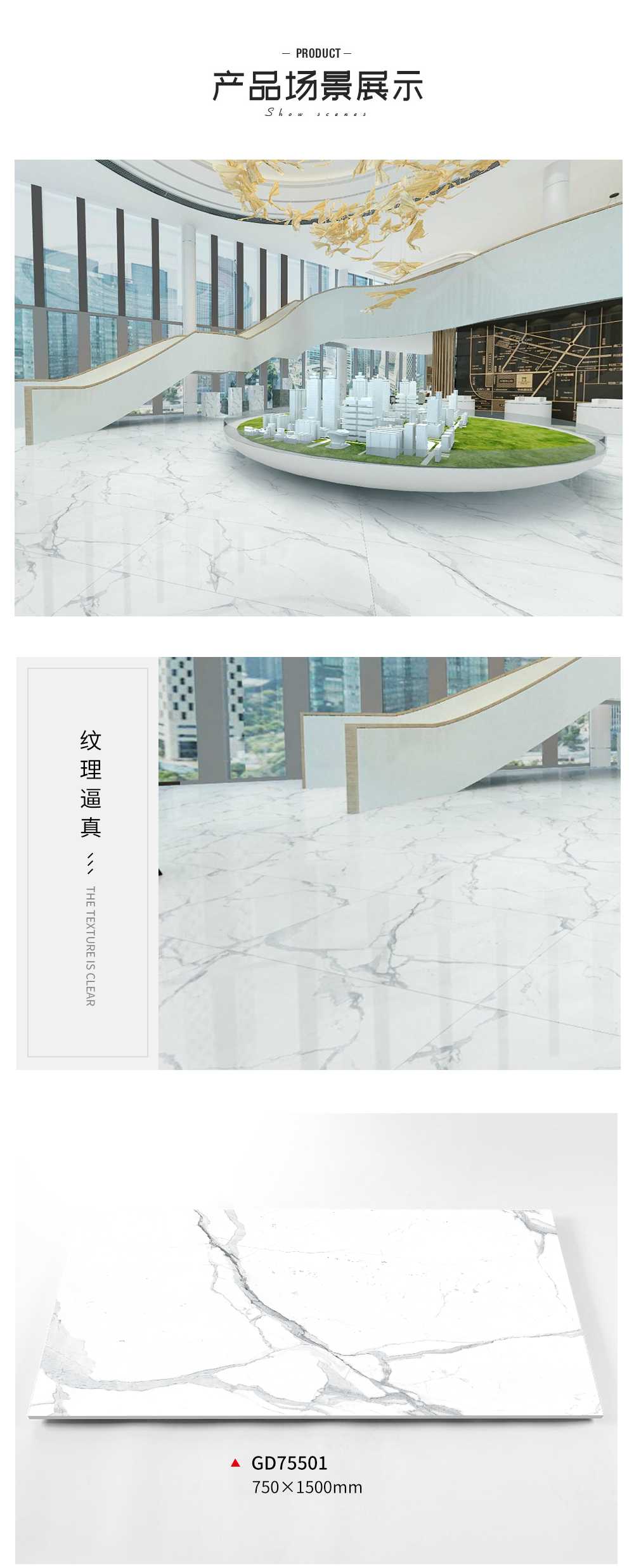 详情页_04