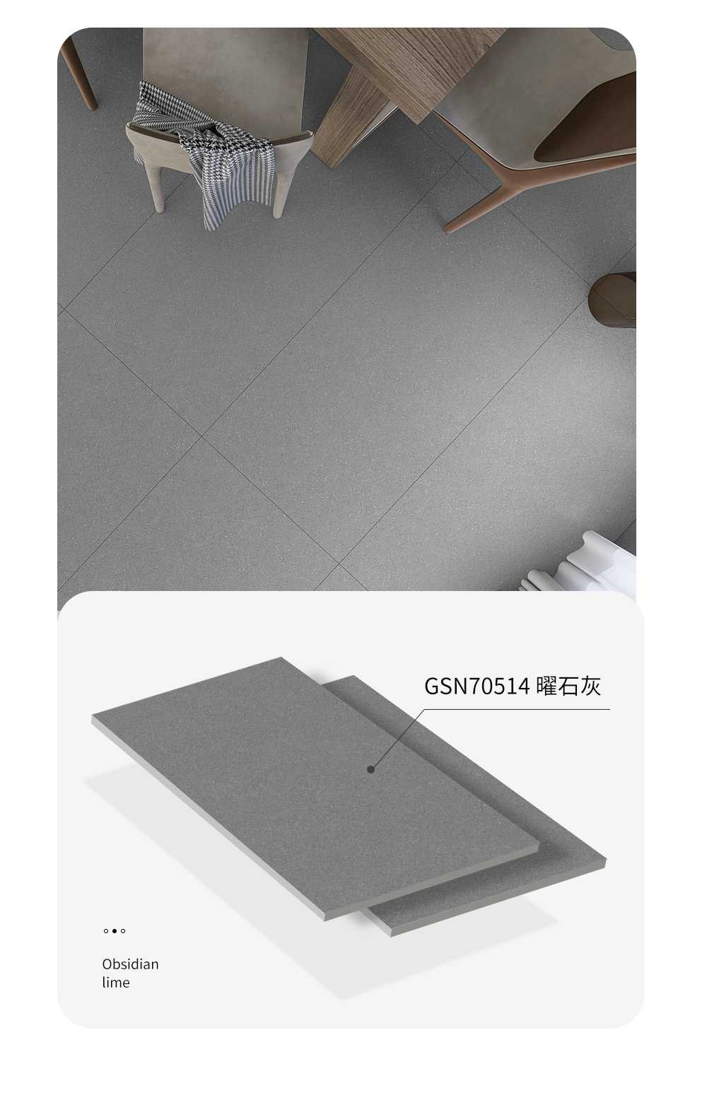 水泥时光大板详情页_12