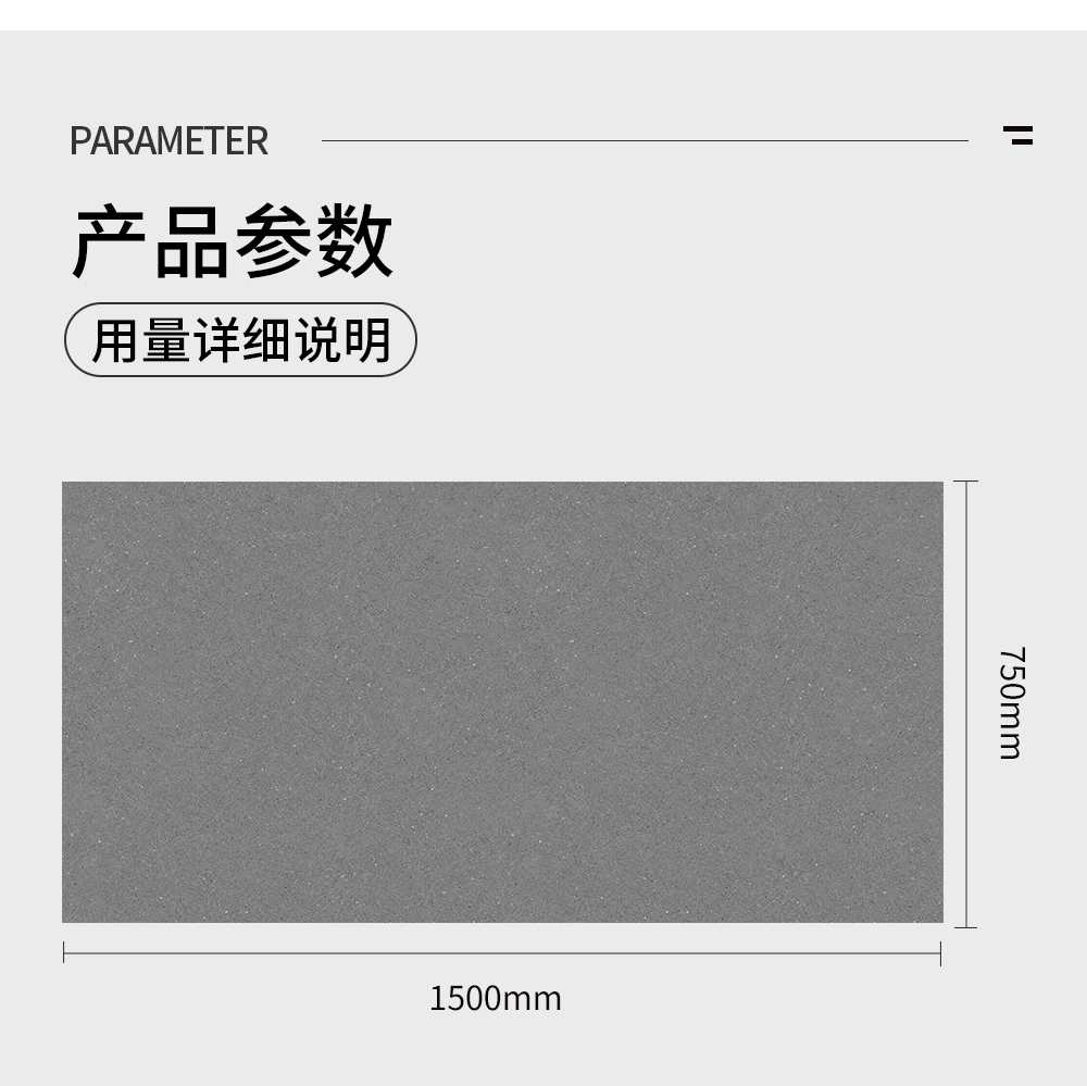 水泥时光大板详情页_03