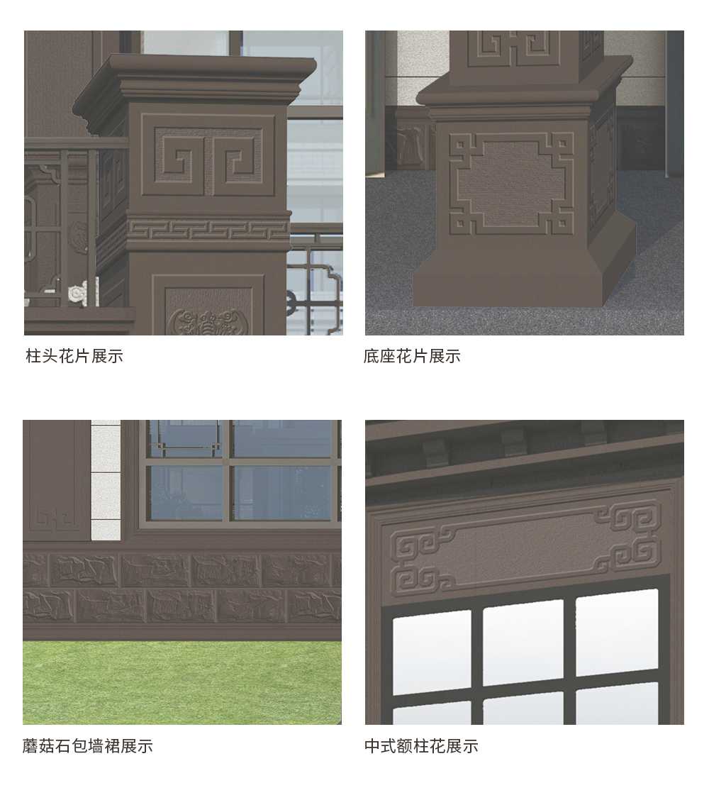 1外墙中式艺术线条-咖色_05