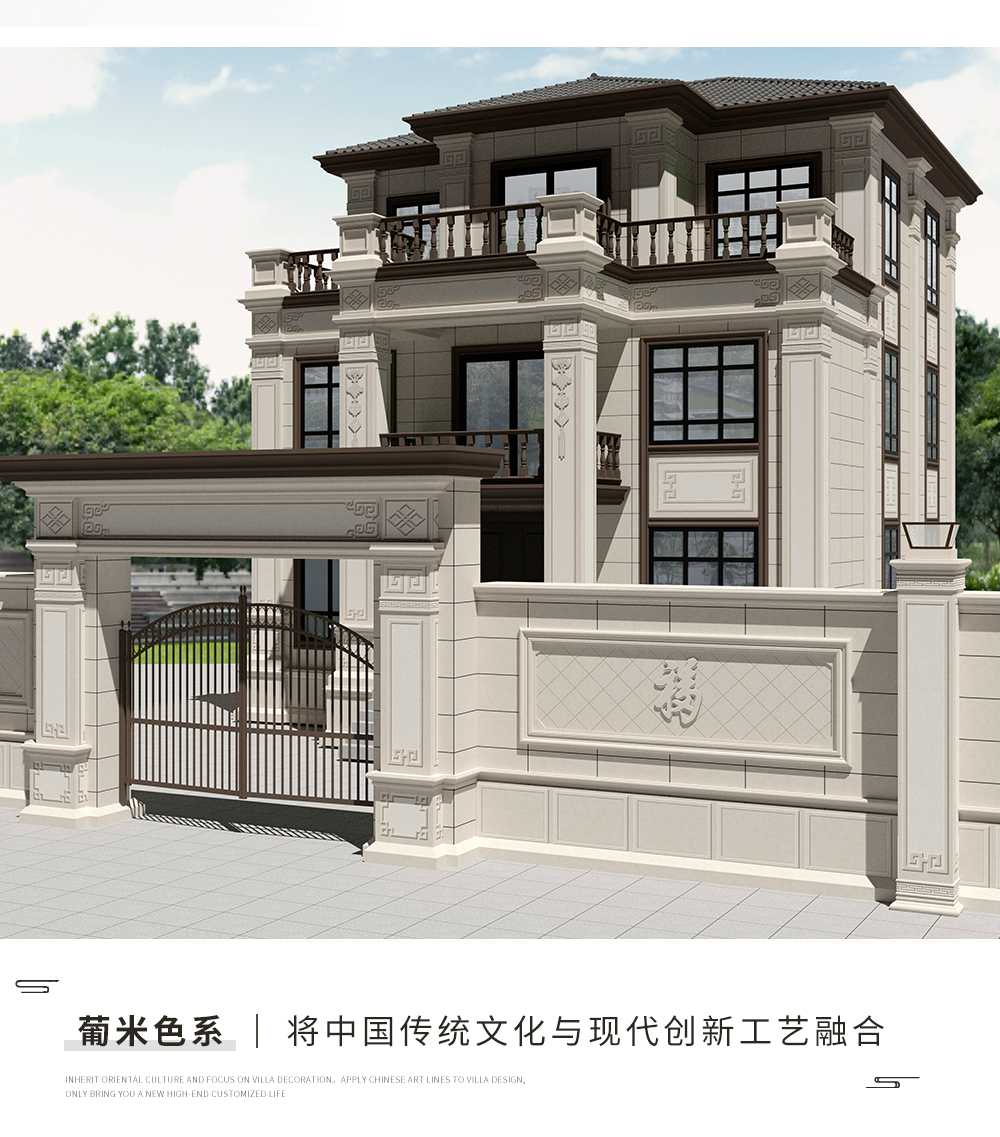 1外墙中式艺术线条-葡米_09