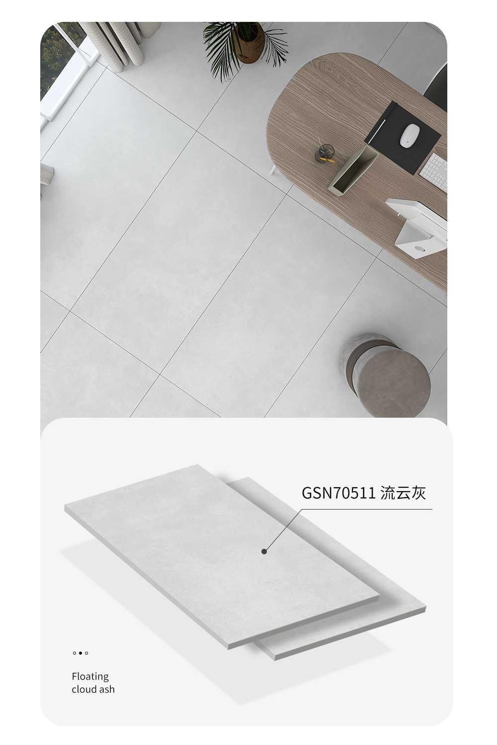 水泥时光大板详情页_06