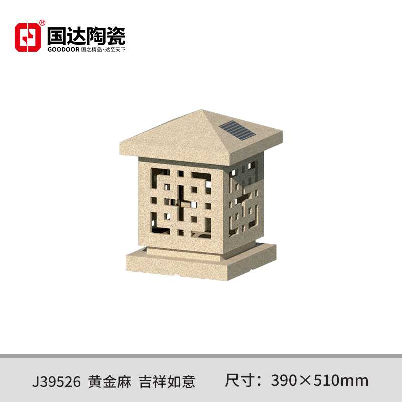 J39526--黄金麻--吉祥如意