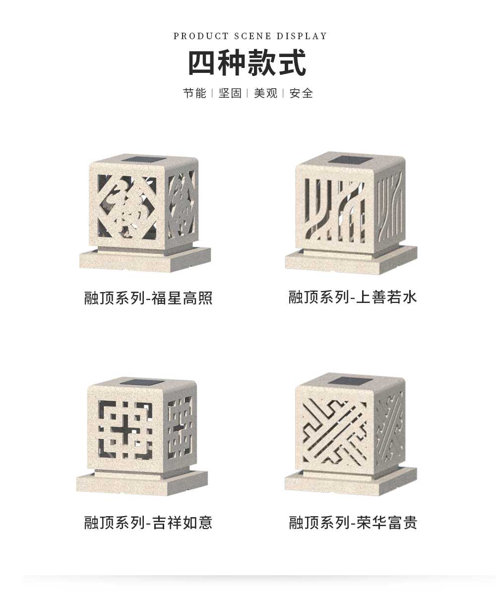 景观灯 (5)