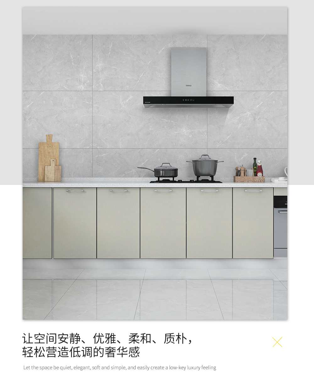 润璞臻石中板详情页_09
