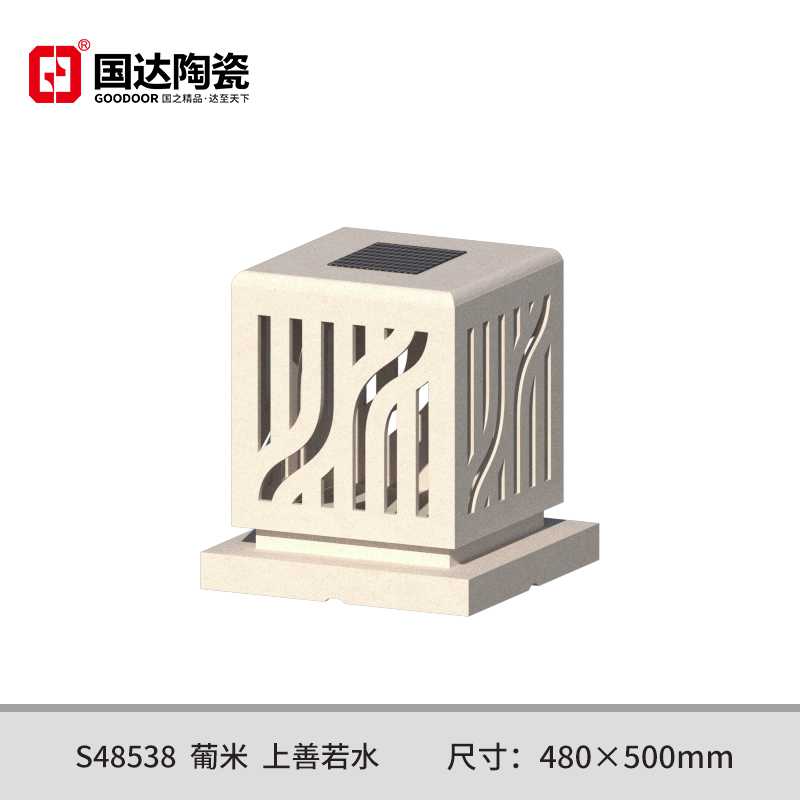 S48538--葡米--上善若水