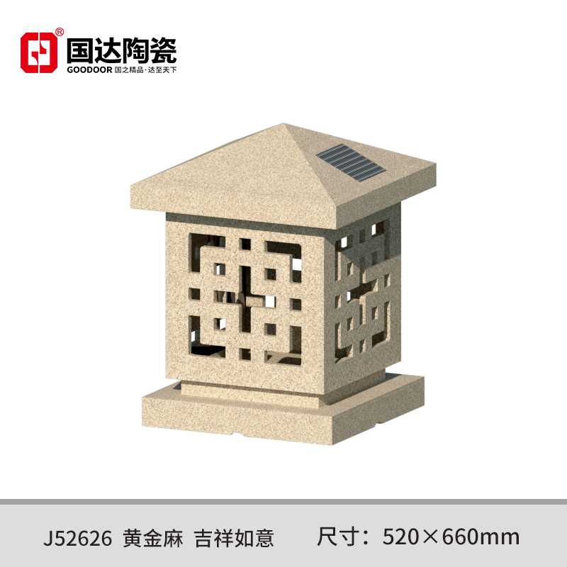 J52626--黄金麻--吉祥如意