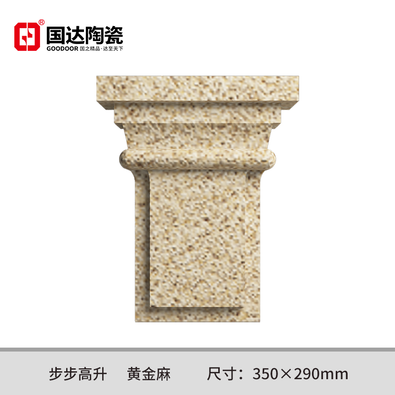 门头锁-步步高升-黄金麻-大号