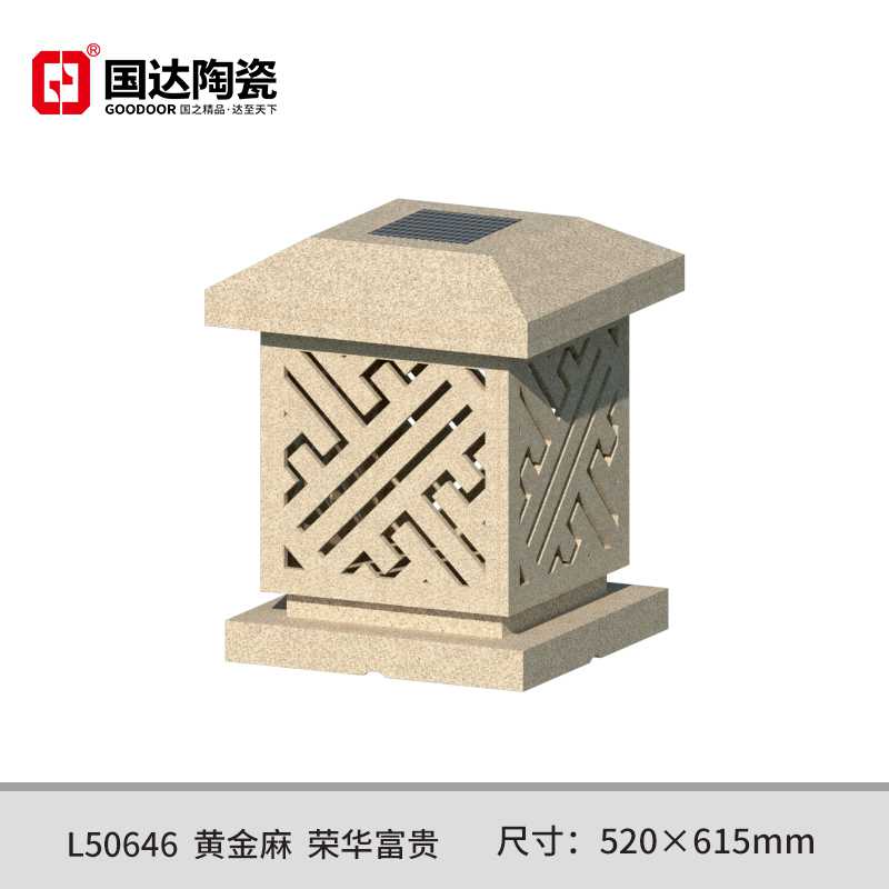 L50646--黄金麻--荣华富贵