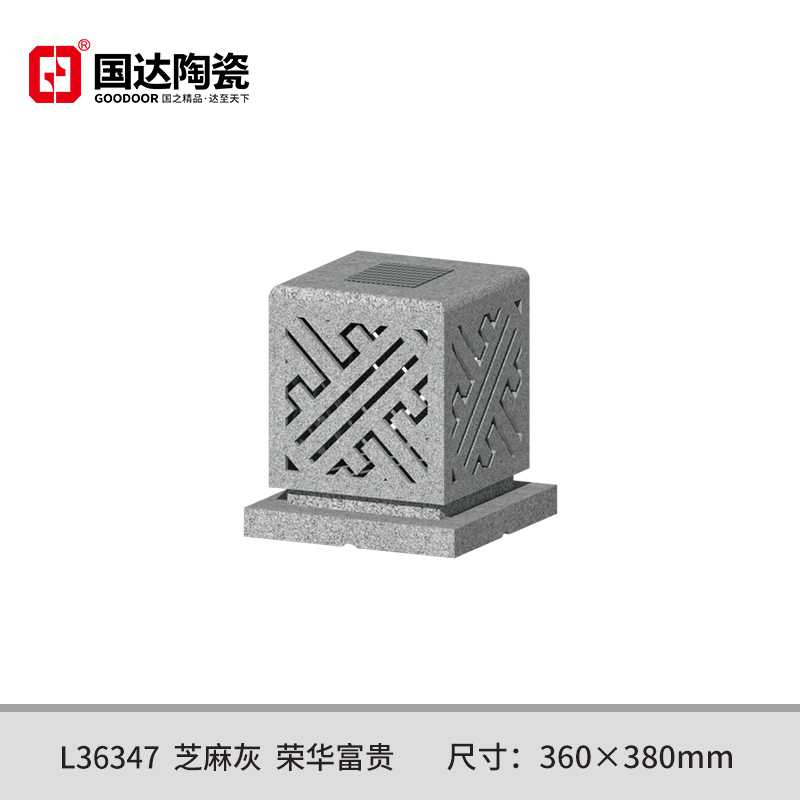 L36347--芝麻灰--荣华富贵