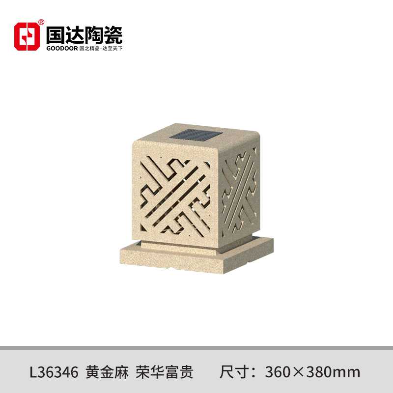 L36346--黄金麻--荣华富贵