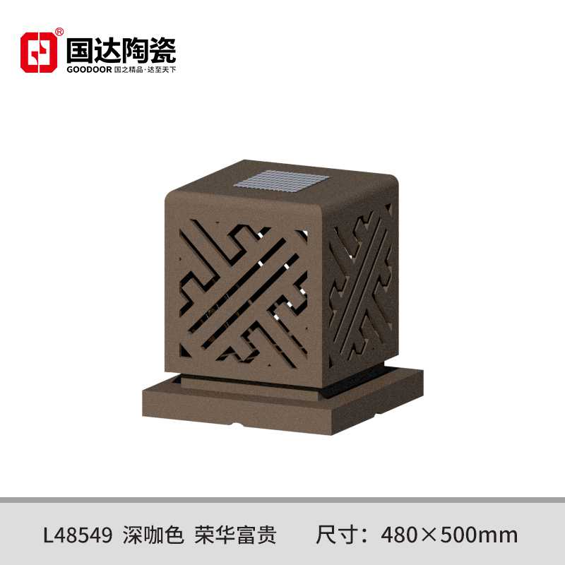 L48549--深咖色--荣华富贵