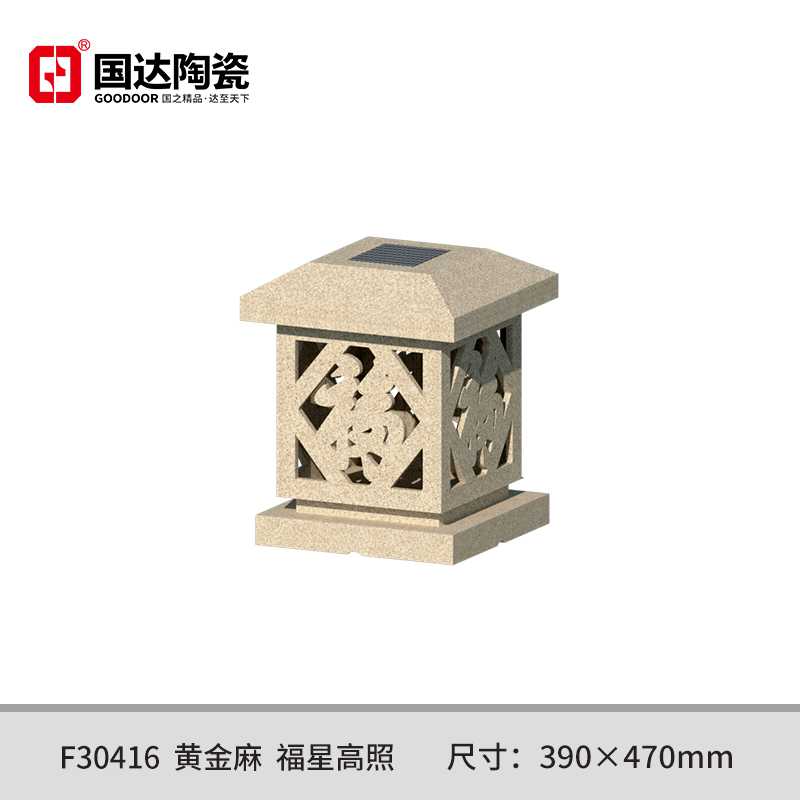 F30416--黄金麻--福星高照