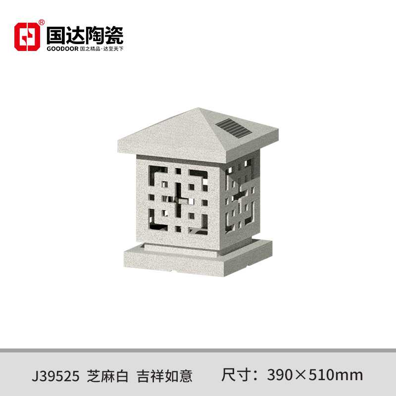 J39525--芝麻白--吉祥如意