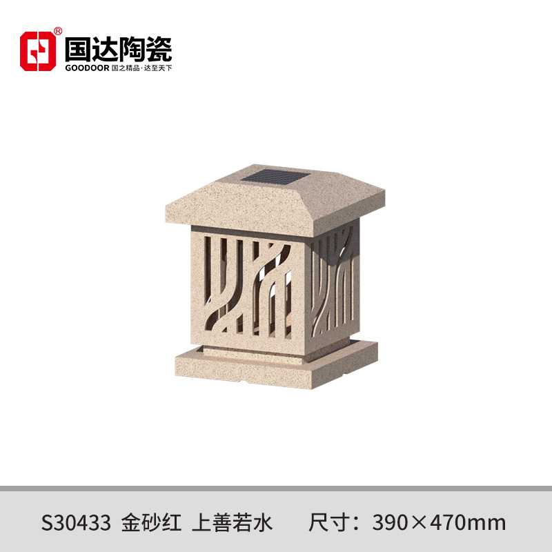 S30433--金砂红--上善若水