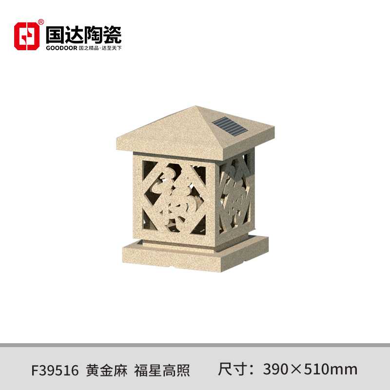 F39516--黄金麻--福星高照