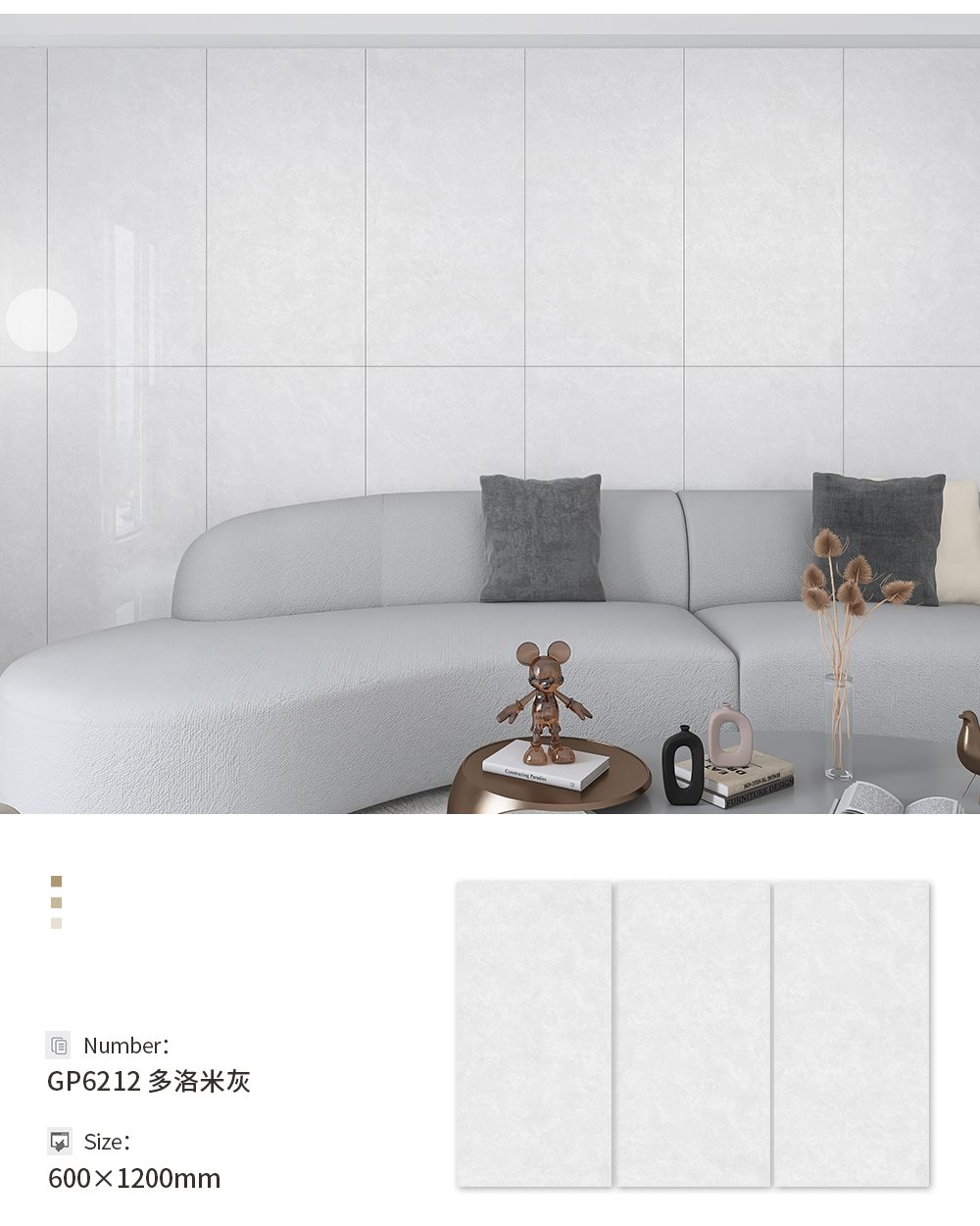 澜影臻石中板详情页_08
