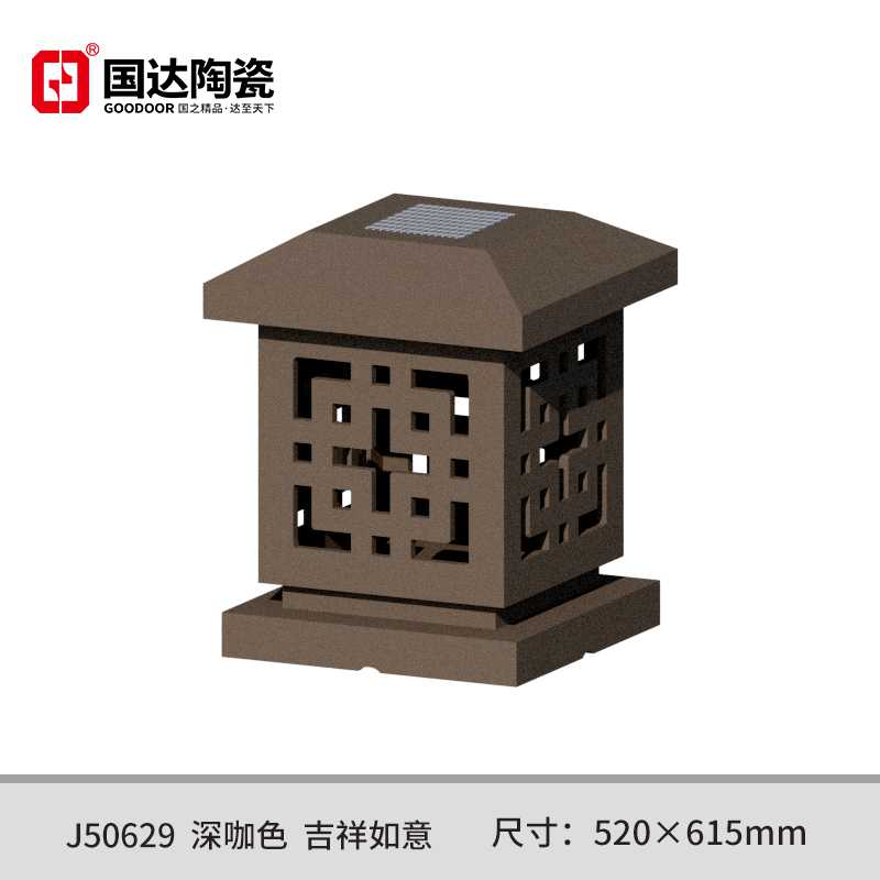J50629--深咖色--吉祥如意