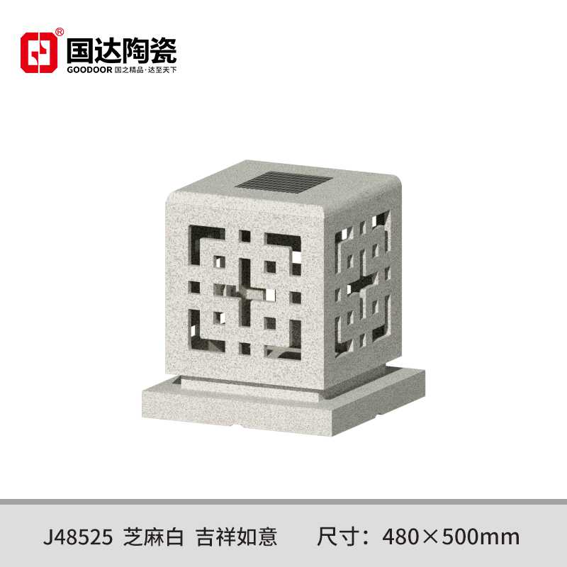 J48525--芝麻白--吉祥如意