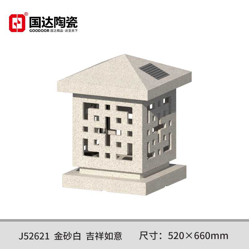 J52621--金砂白--吉祥如意