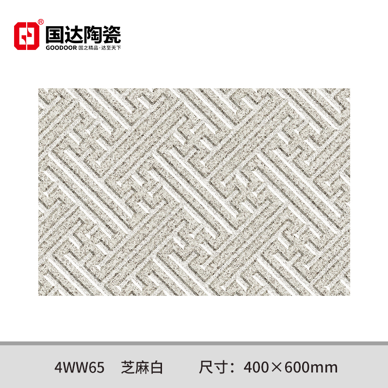 4WW65芝麻白