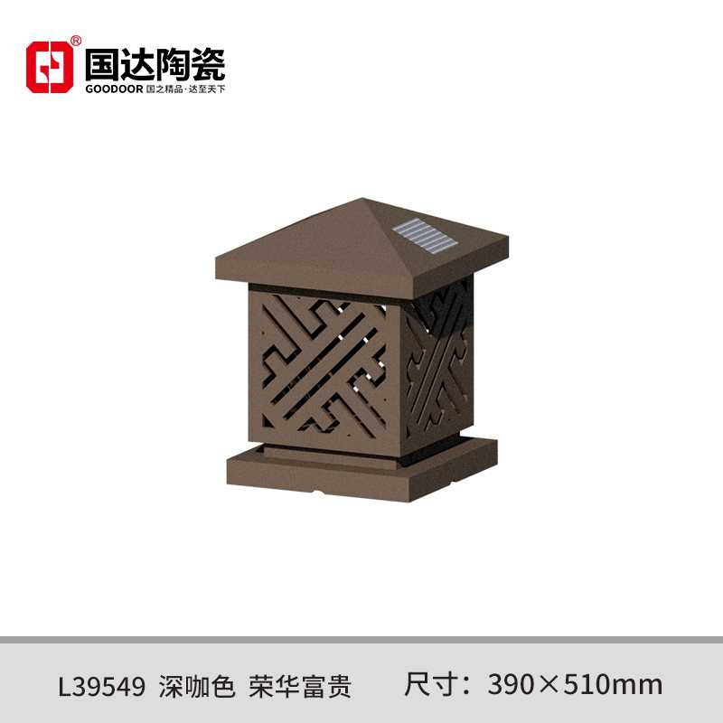 L39549--深咖色--荣华富贵