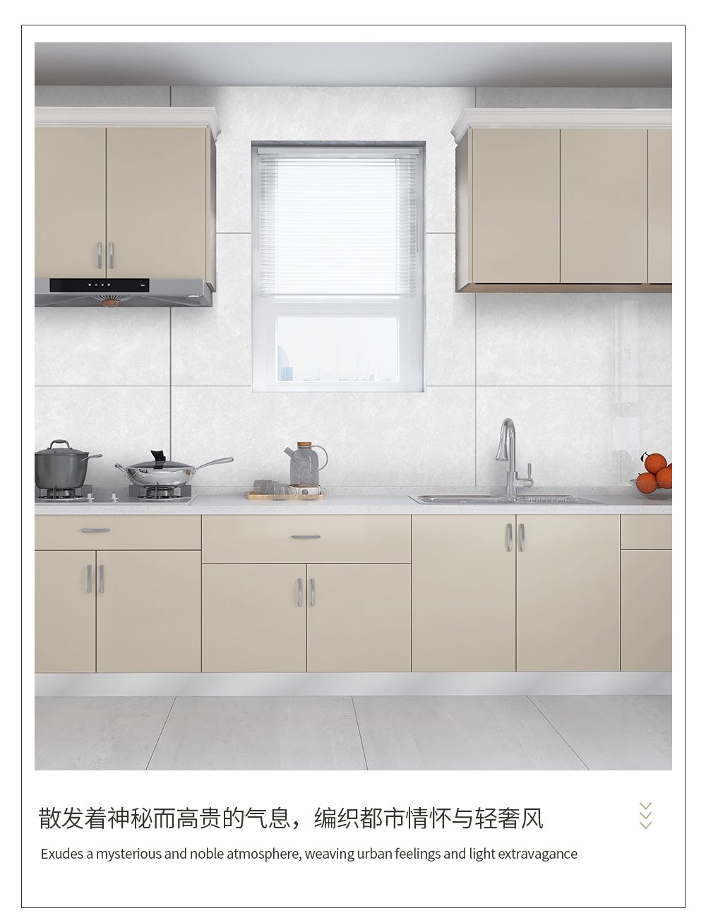 澜影臻石中板详情页_09