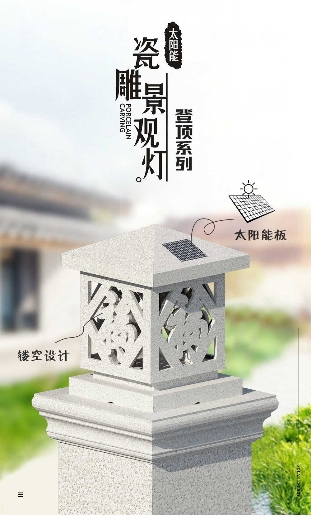 景观灯 (1)