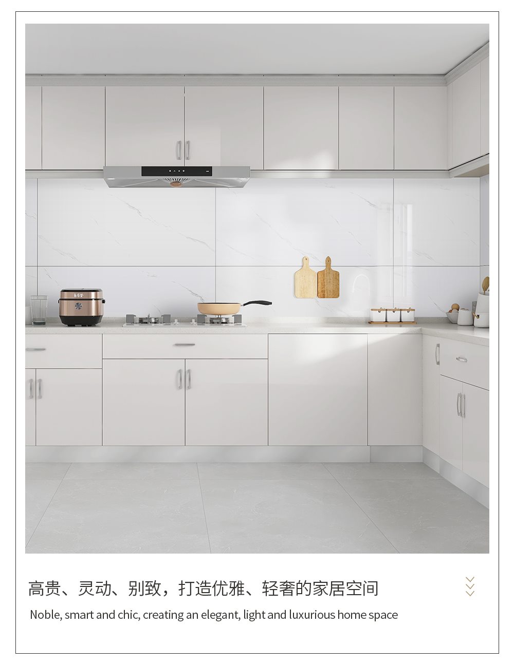 澜影臻石中板详情页_07