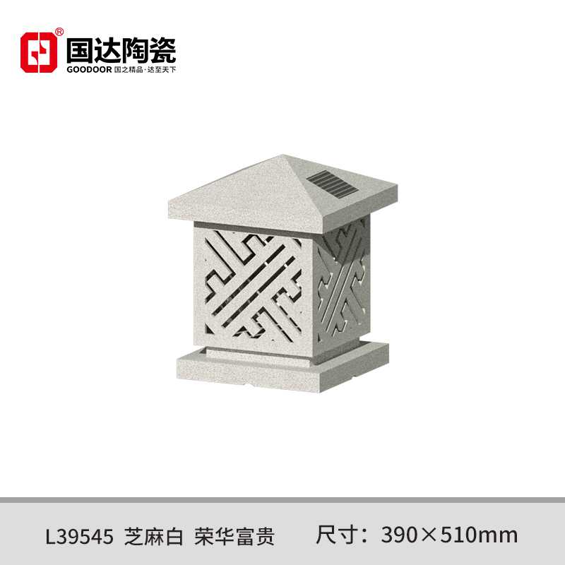 L39545--芝麻白--荣华富贵
