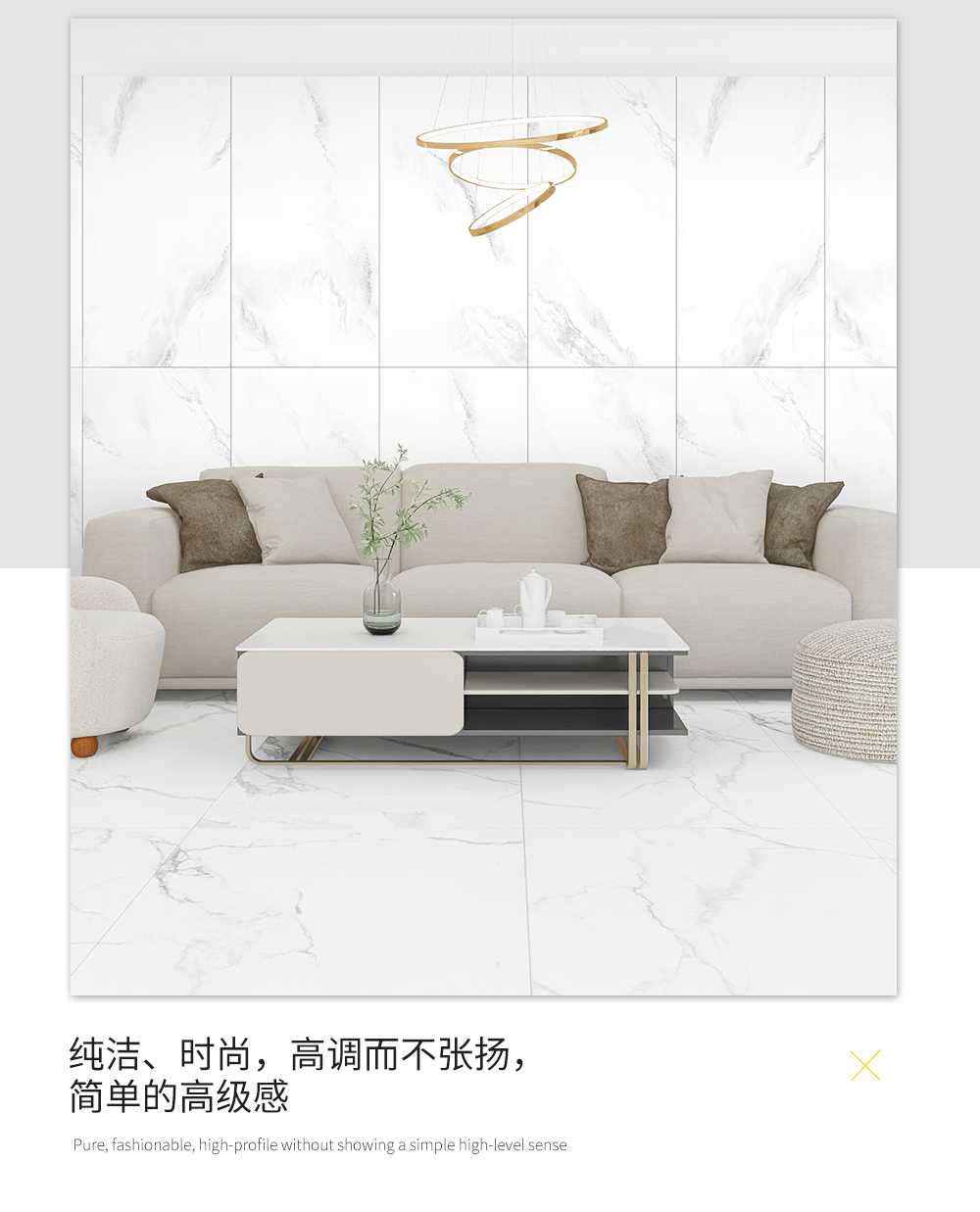 润璞臻石中板详情页_07