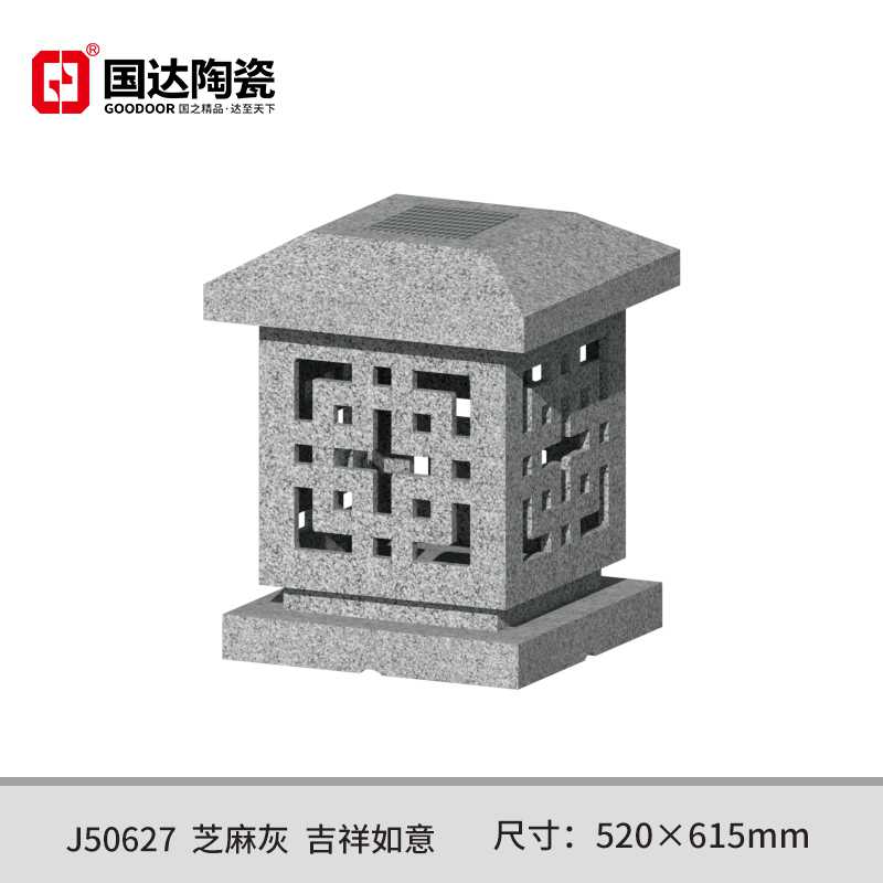 J50627--芝麻灰--吉祥如意