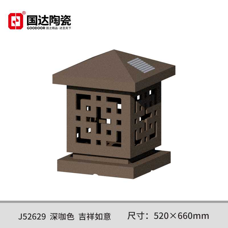 J52629--深咖色--吉祥如意