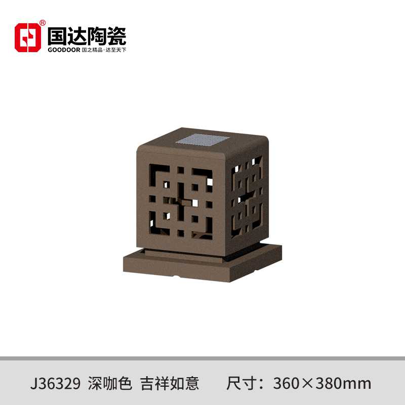 J36329--深咖色--吉祥如意