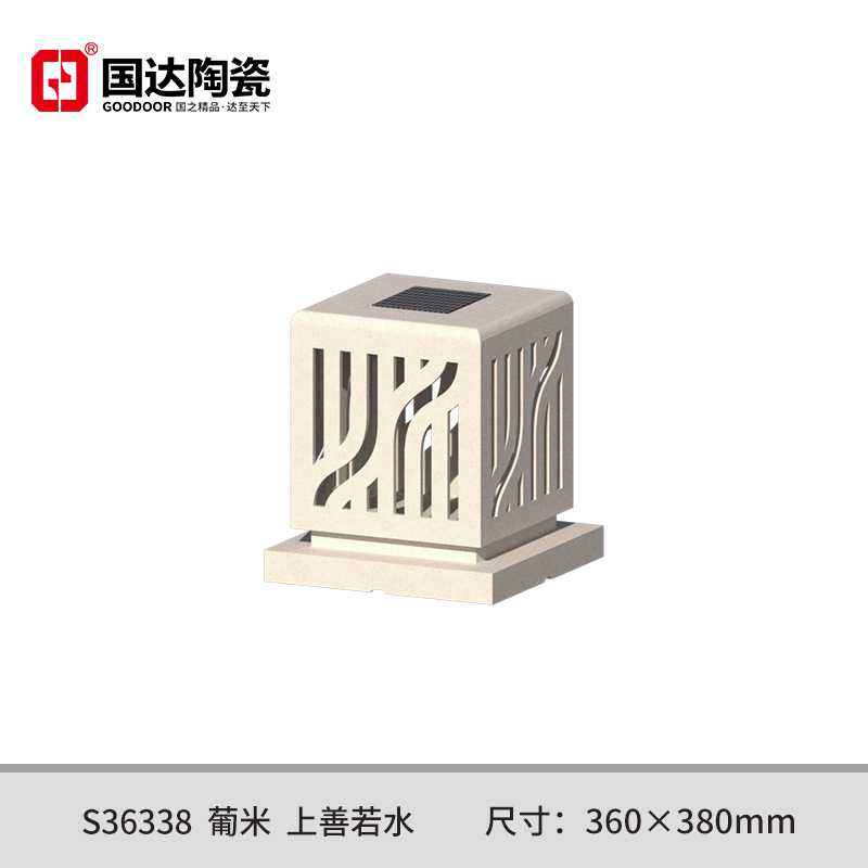 S36338--葡米--上善若水