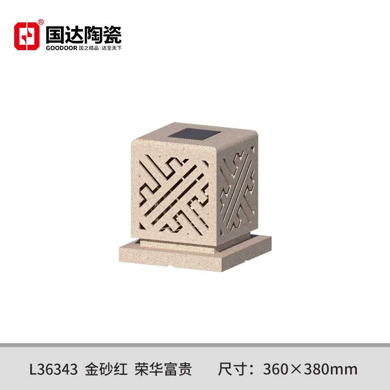 L36343--金砂红--荣华富贵