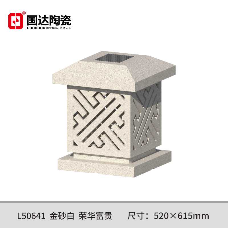 L50641--金砂白--荣华富贵