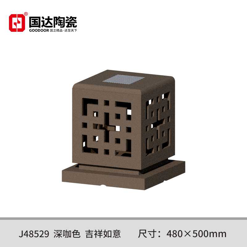 J48529--深咖色--吉祥如意