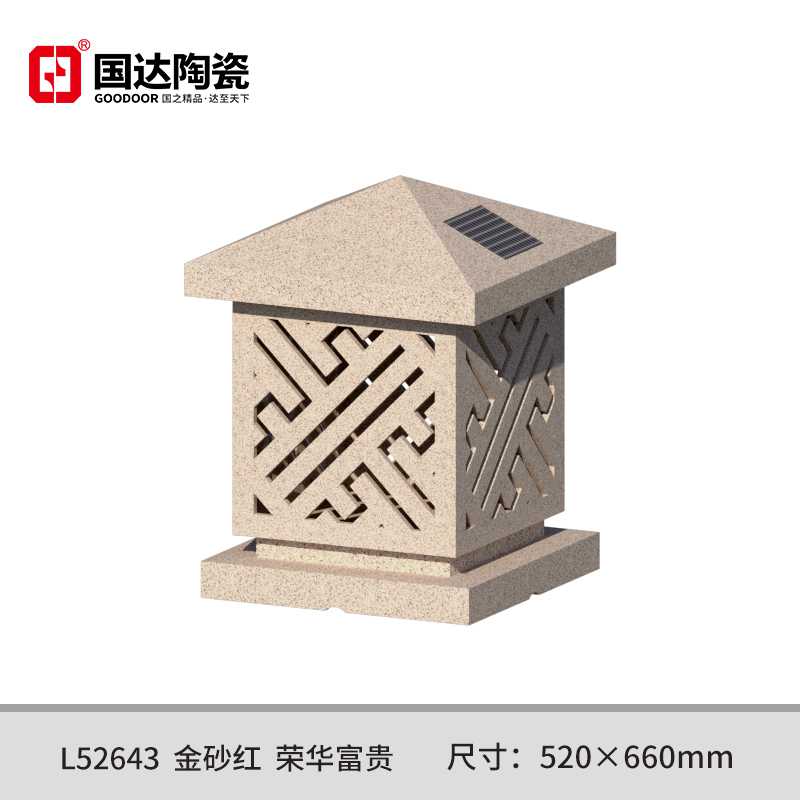 L52643--金砂红--荣华富贵