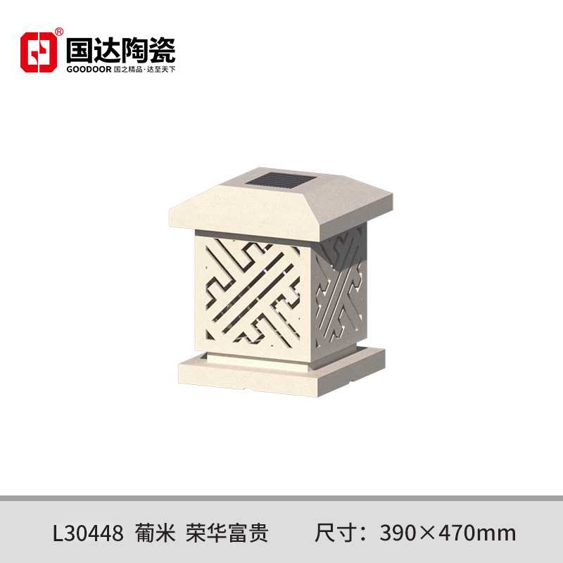 L30448--葡米--荣华富贵