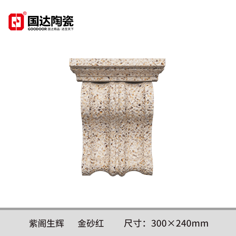 门头锁-紫阁生辉-金砂红-小号