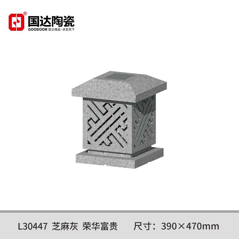 L30447--芝麻灰--荣华富贵