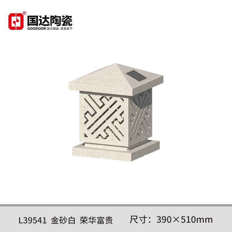 L39541--金砂白--荣华富贵